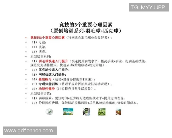 南京网球队心理素质排名第九揭示网球运动员心理素质的重要性与发展潜力