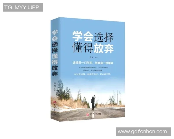苏伟的成长之路：从平凡到卓越的奋斗历程与人生启示